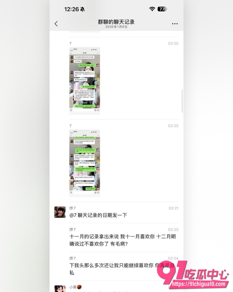 富婆包养男模 20