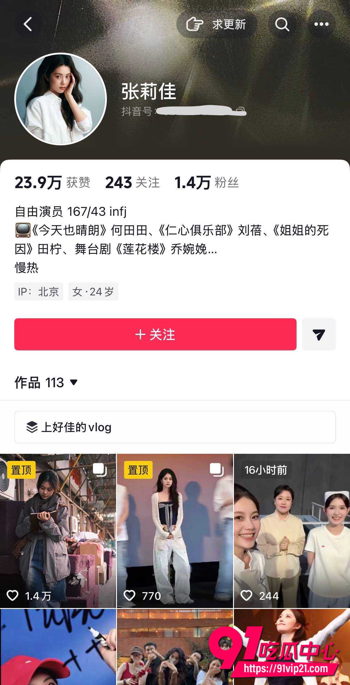 蒋龙5