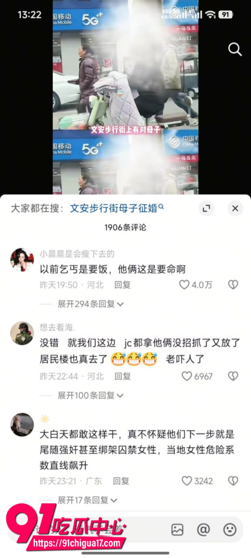 河北石家庄文安步行街40岁单身汉挨个门面找女老板处对象1 河北石家庄文安步行街40岁单身汉挨个门面找女老板处对象1