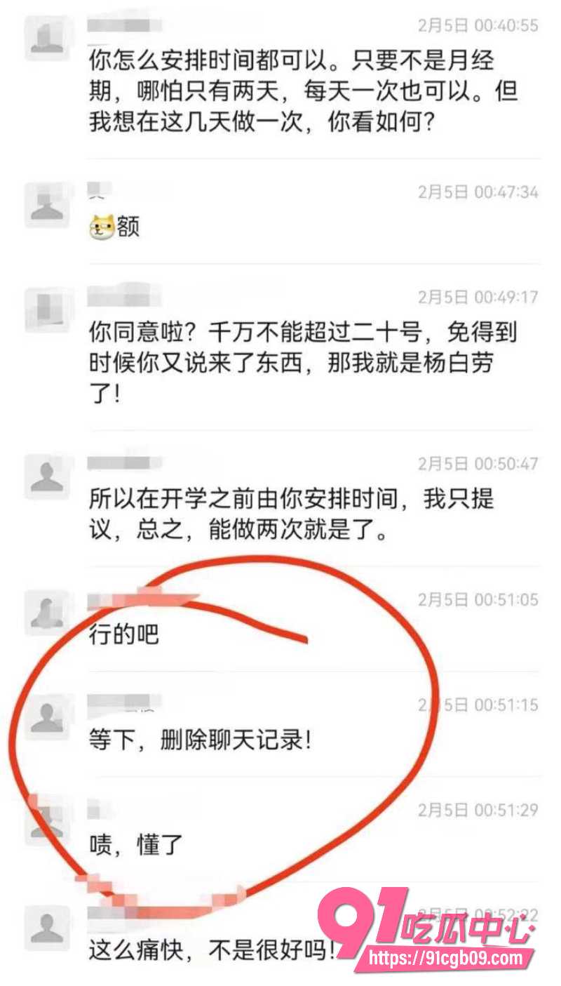 AV剧情照进现实15