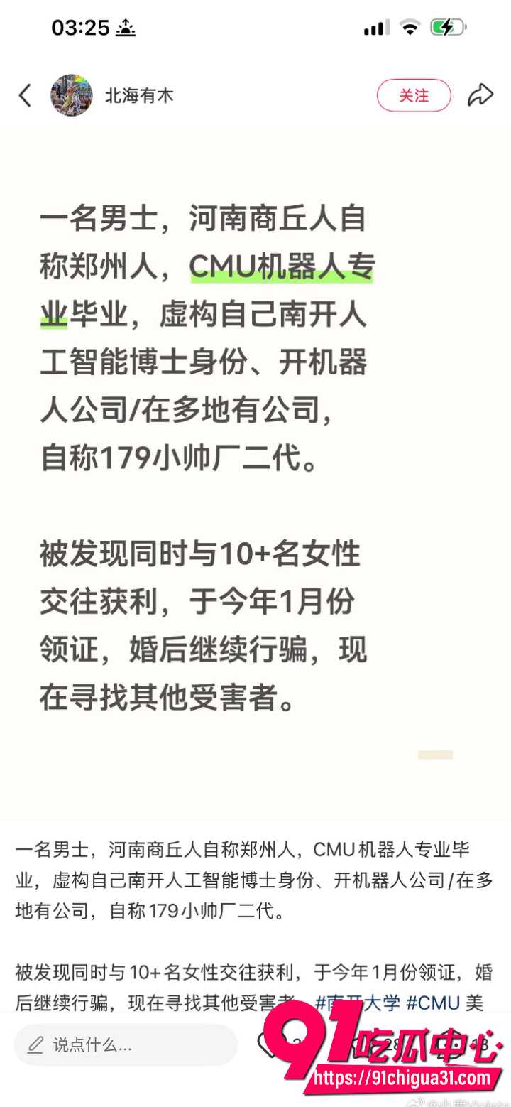 深圳女孩小红书发贴求助26 深圳女孩小红书发贴求助26