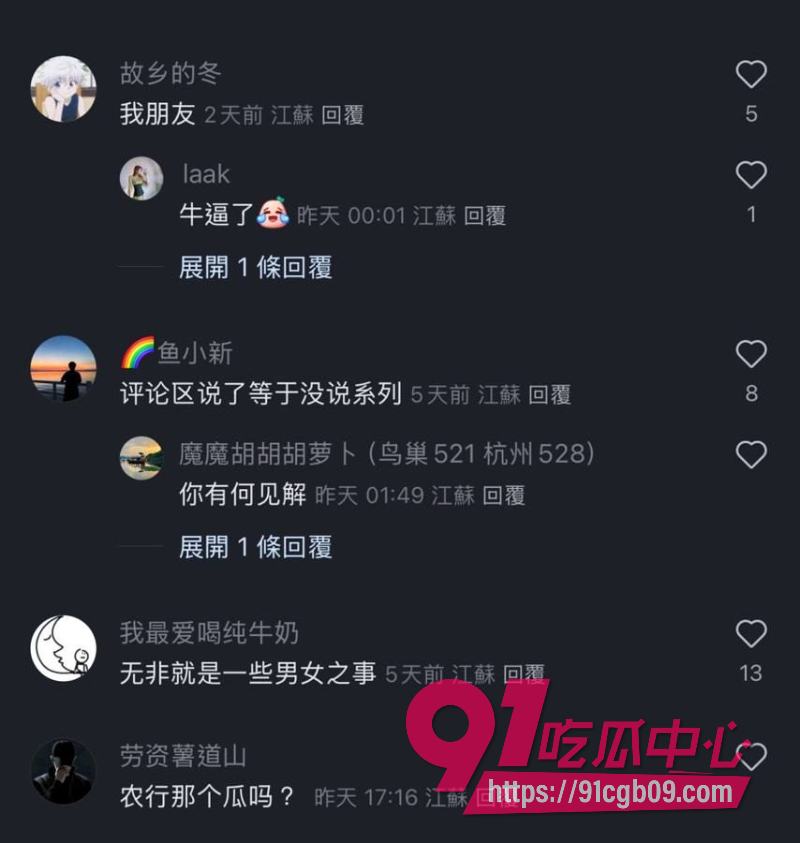 新娘出轨表姐夫14