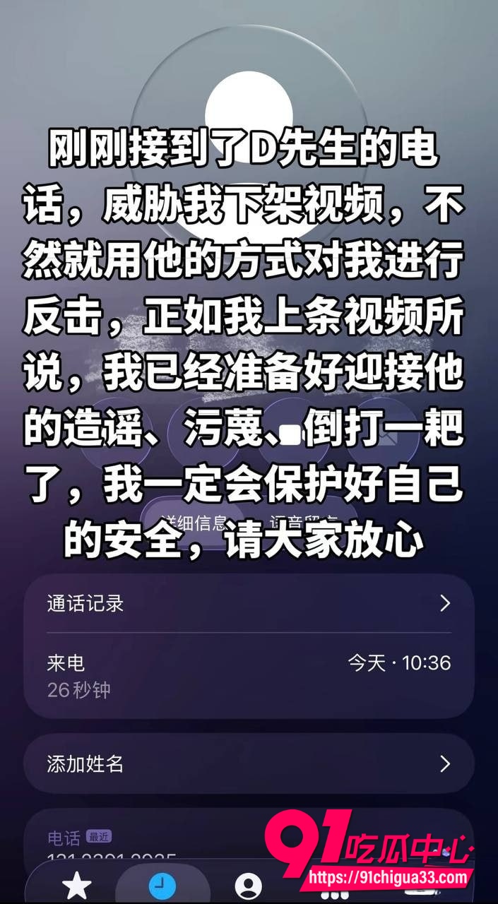 在下阿桃2 在下阿桃2