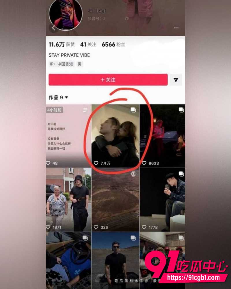 抖音百万粉女网红ranran 24 抖音百万粉女网红ranran 24