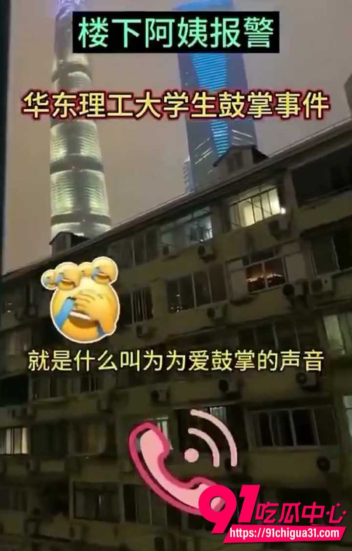 奇葩对话楼下阿姨报警投诉4 奇葩对话楼下阿姨报警投诉4