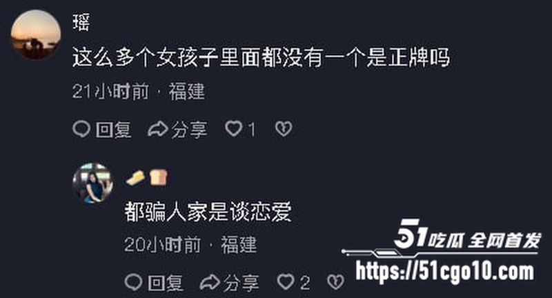 福州骑行圈渣男 许晓明 7
