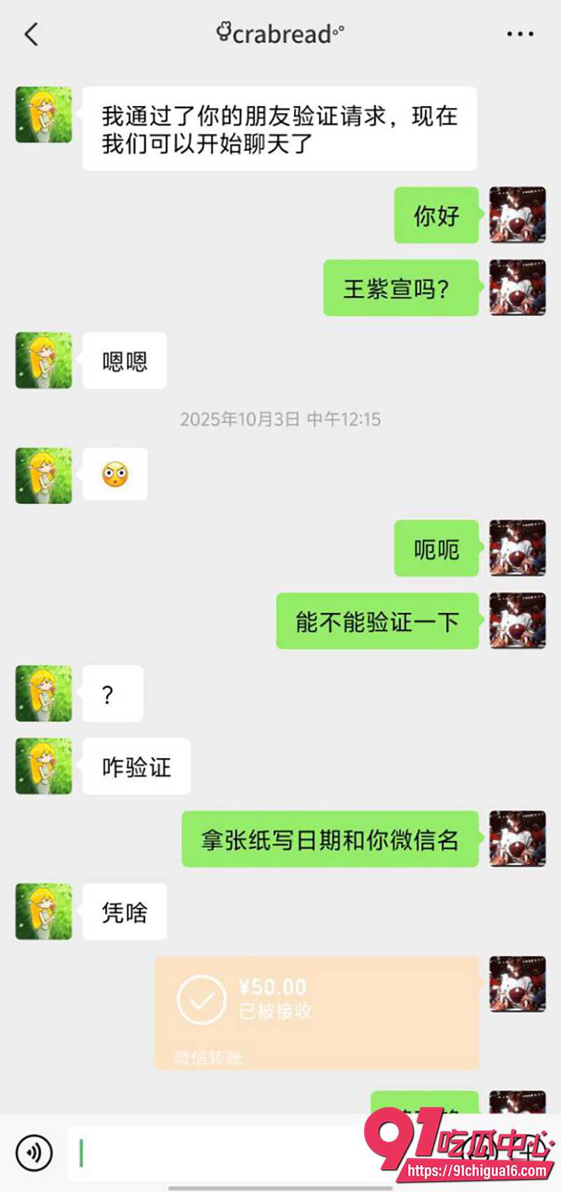 厦门职高王紫宣  13