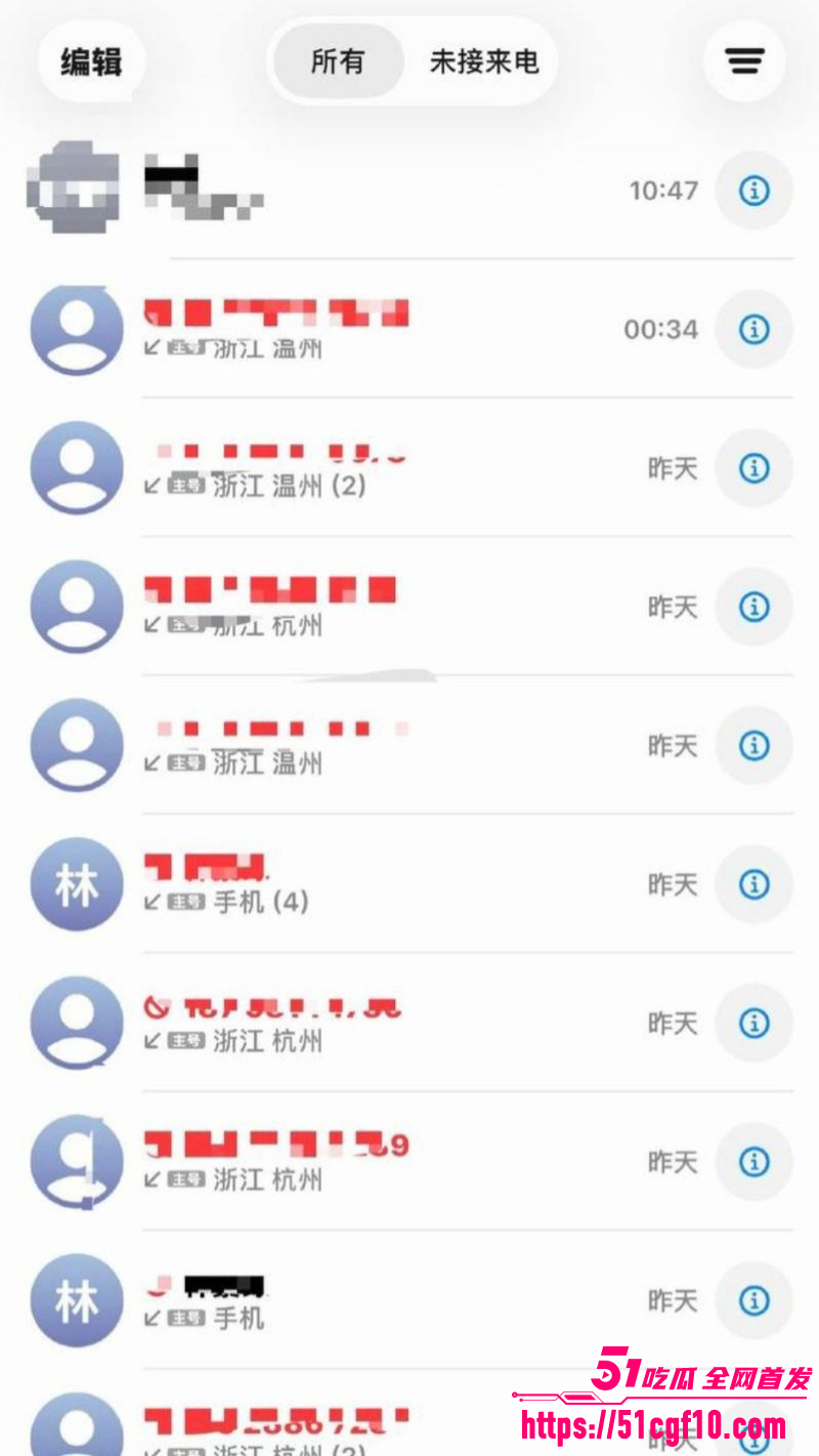 游泳运动员林繁绿出轨事件037