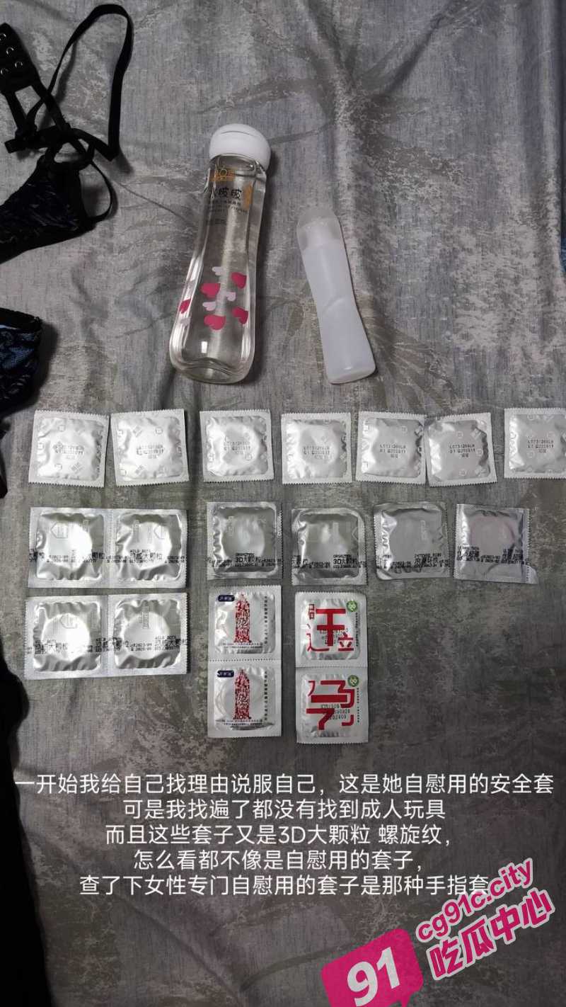 汾阳医院张丁维谈恋爱两年没做爱 情趣内衣作记号 润滑液称重量 堪称现代福尔摩斯