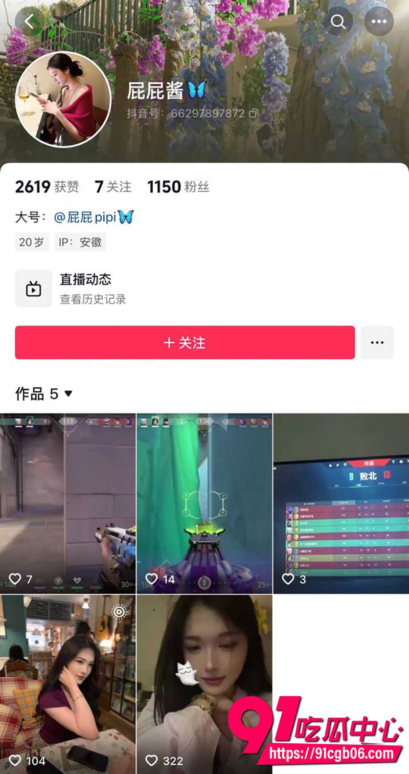 131 131
