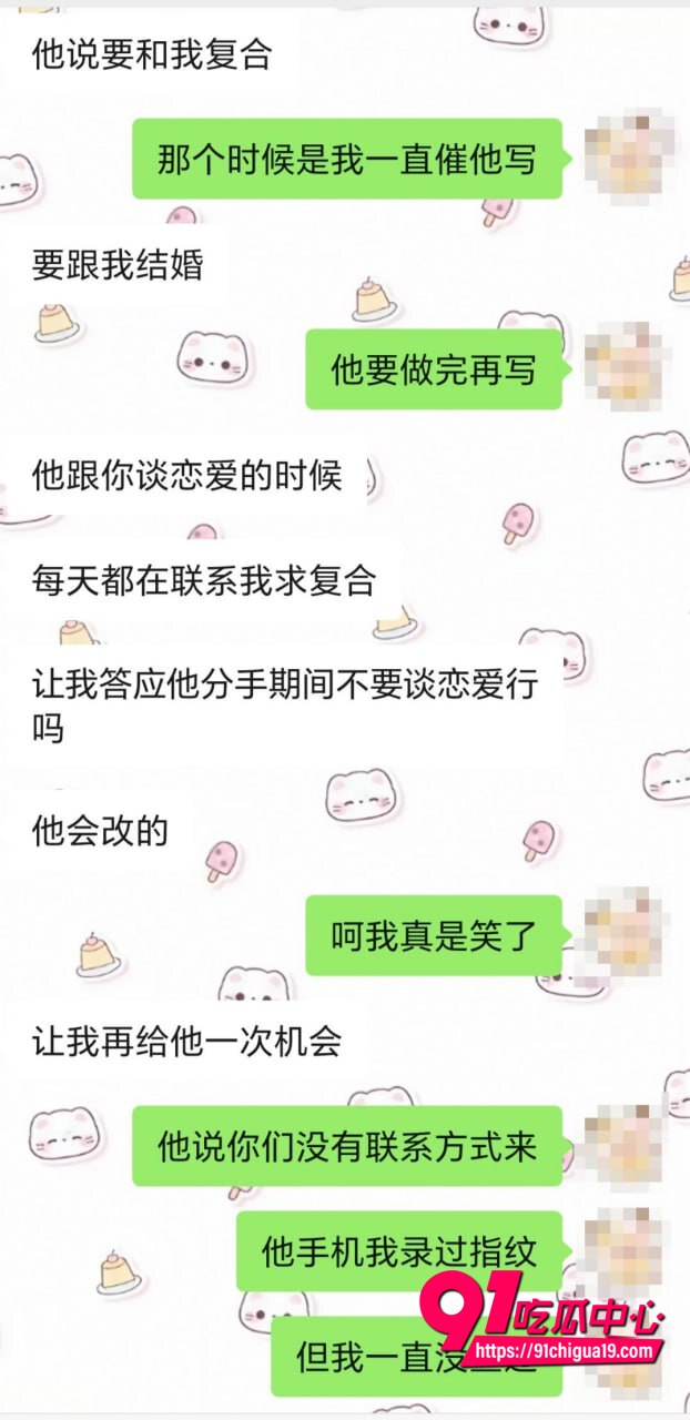 湖南伍松性爱视频曝光11 湖南伍松性爱视频曝光11