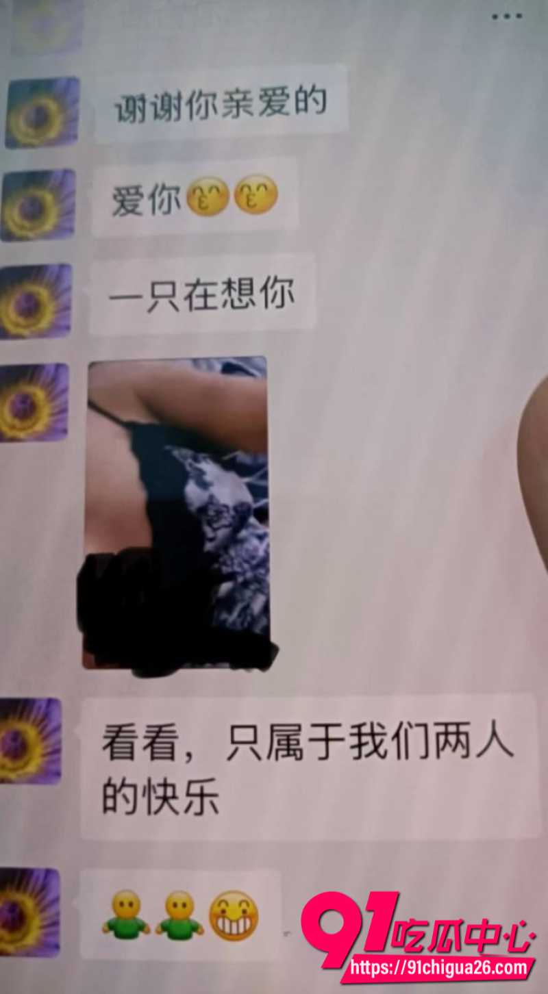 湖南永州郡祁中学副校长曾凡乔出轨女老师抛妻弃子16
