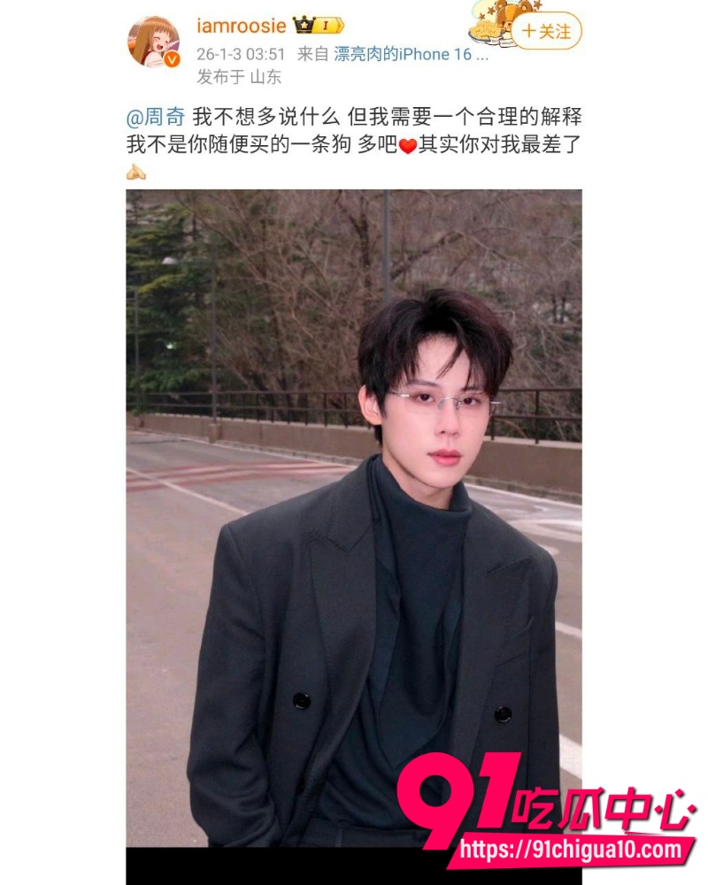 女魔童司晓迪 30 女魔童司晓迪 30