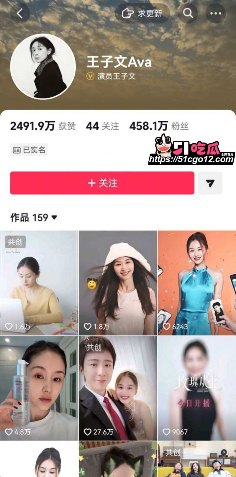 卓伟直播口述连环大瓜011 卓伟直播口述连环大瓜011