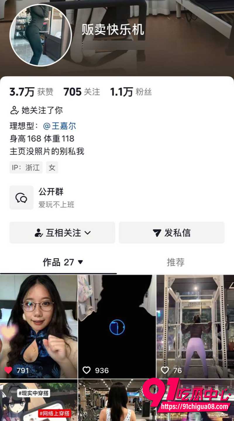 1抖音爆乳眼镜婊 3 1抖音爆乳眼镜婊 3
