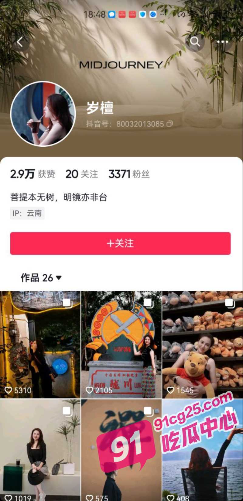 德宏芒市出轨事件 尤馨辰 丈夫 郑宗武 出轨后恶语相向 生日当天服用安眠药自杀