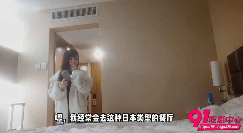 杏吧亚历山大探花 3000元约18岁日本樱花妹 服务超热情最后站着猛干打桩！