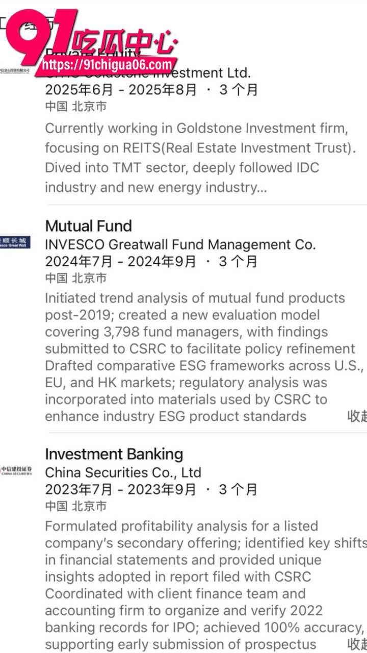 昆山杜克大学朱翎嘉出轨丑闻全面曝光13