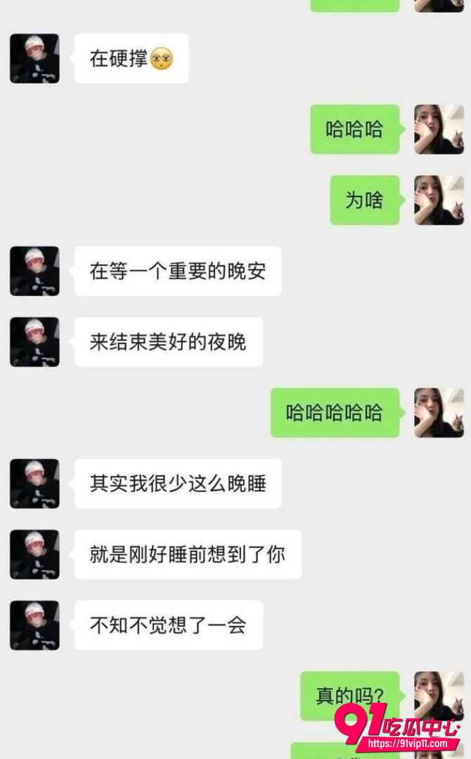 主播小拐21