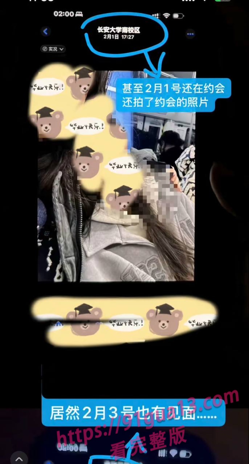 抖音女同网红魏莱遭前女友曝光！ 骗钱财骗感情！ 配图2