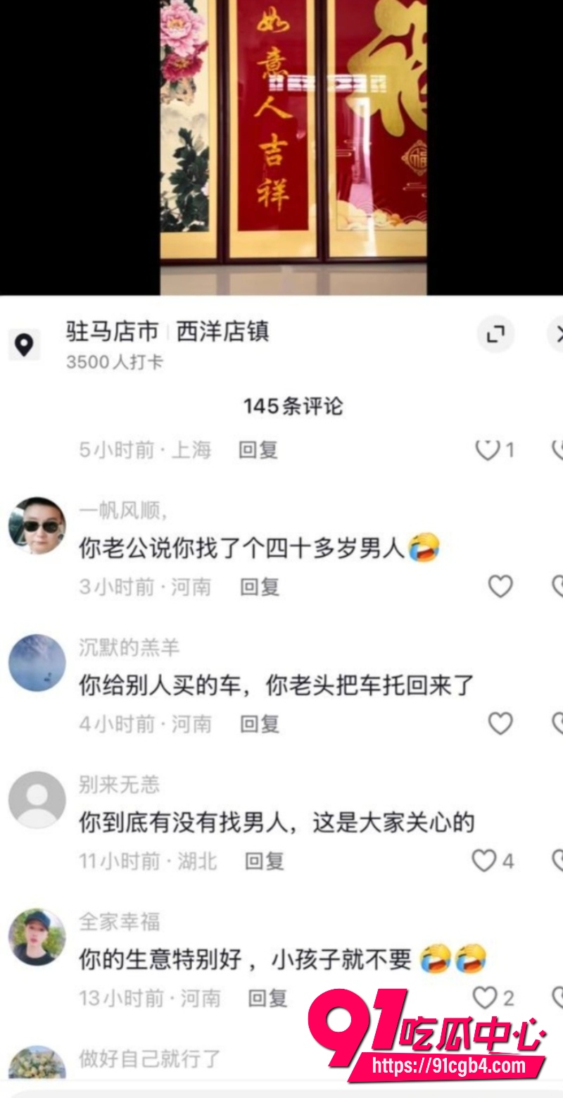 抖音小杨中堂画5 抖音小杨中堂画5