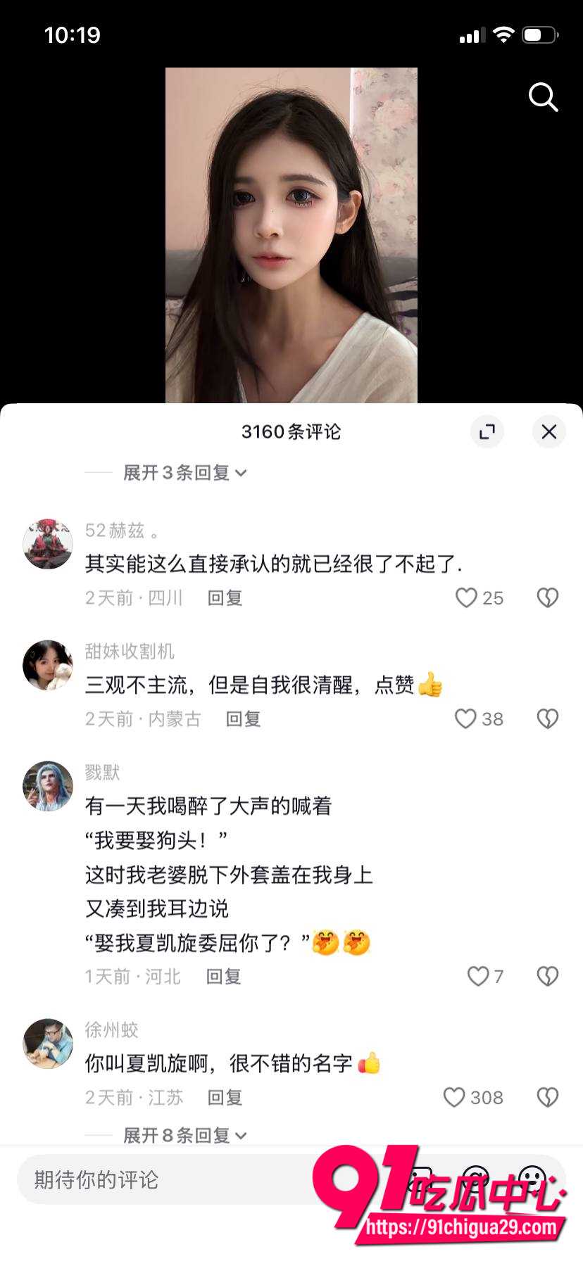 夏凯旋13 夏凯旋13