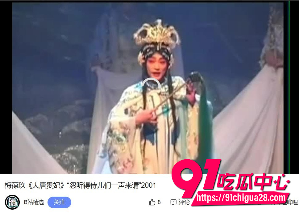 李玉刚直播爆料9