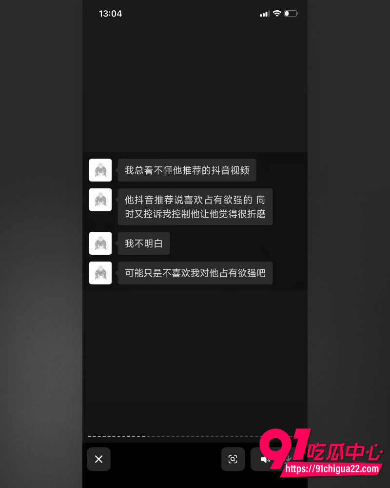 哈尔滨职校渣男高歌 45