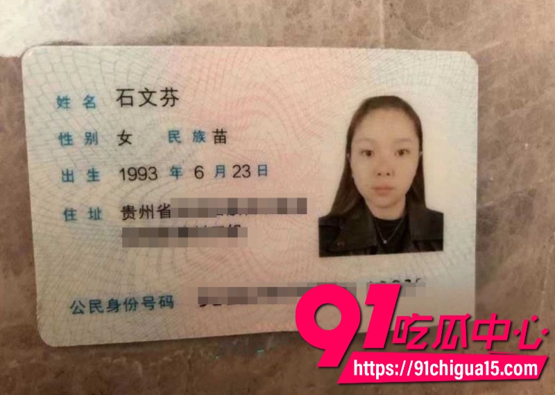 贵州离异少妇石文芬陪酒约炮被曝光1