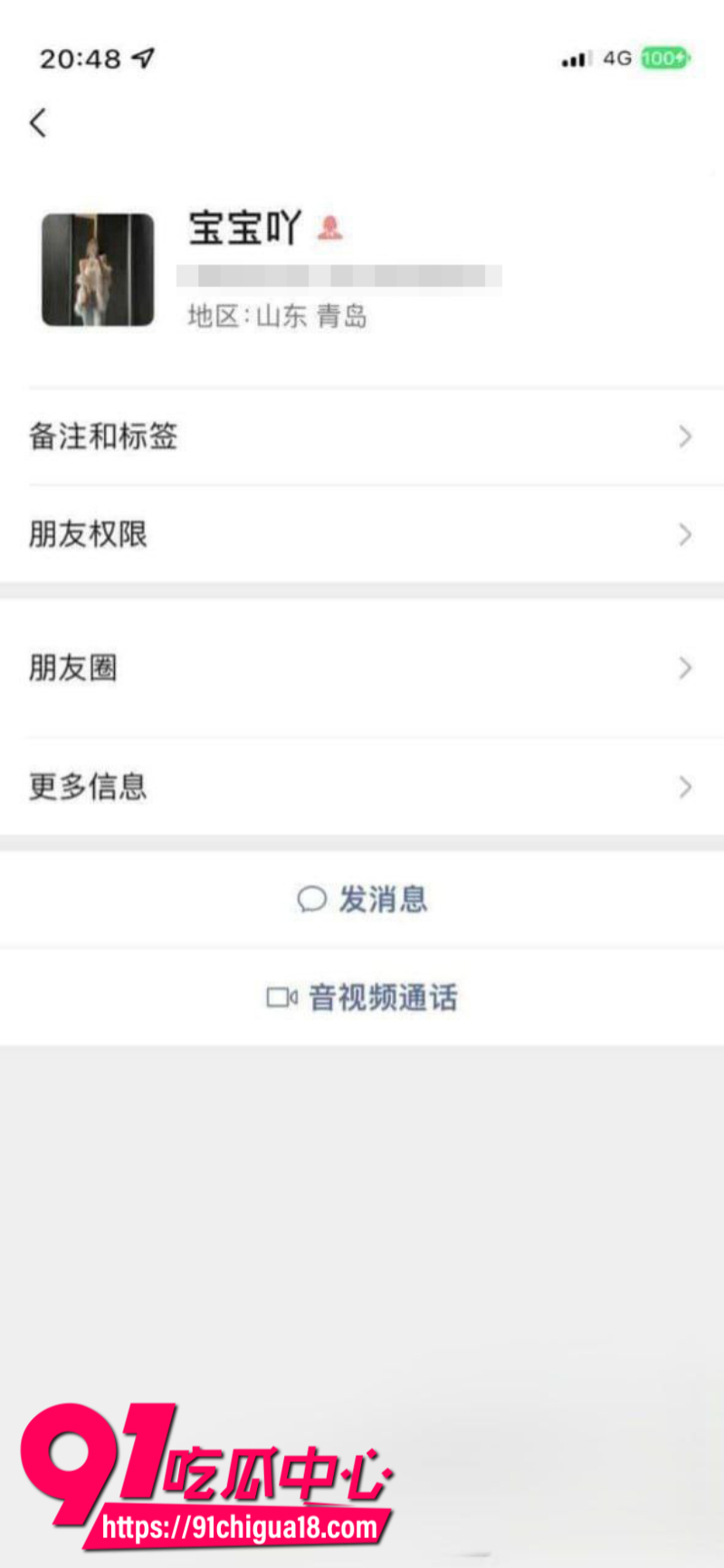 小伙嫖娼偶遇兄弟的空姐前女友4 小伙嫖娼偶遇兄弟的空姐前女友4