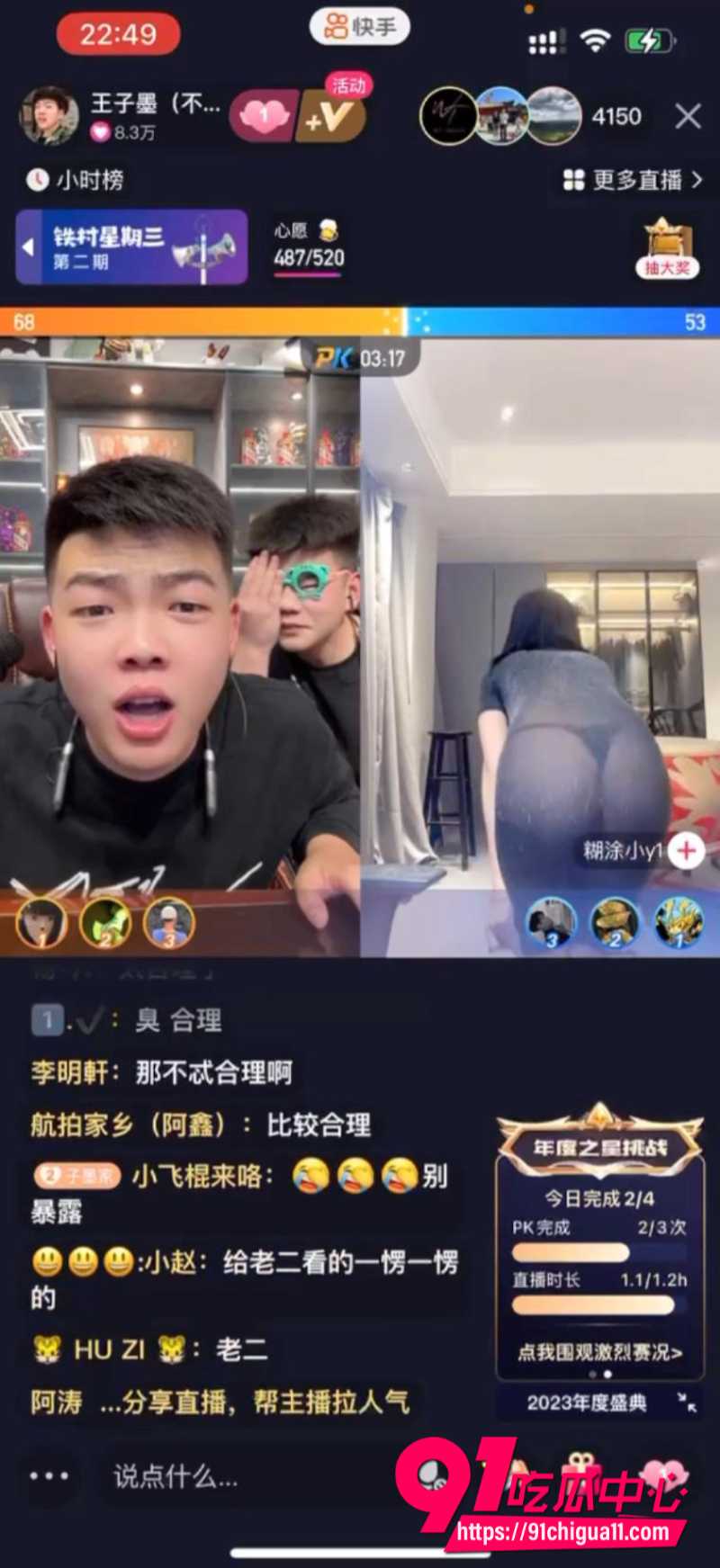 抖音快手高颜值网红糊涂小y16
