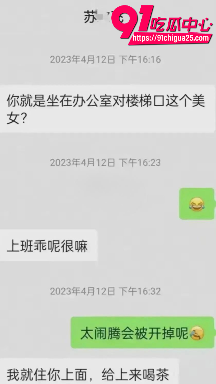 云南师宗县副县长苏尔飞被女下属实名举报出轨22 云南师宗县副县长苏尔飞被女下属实名举报出轨22