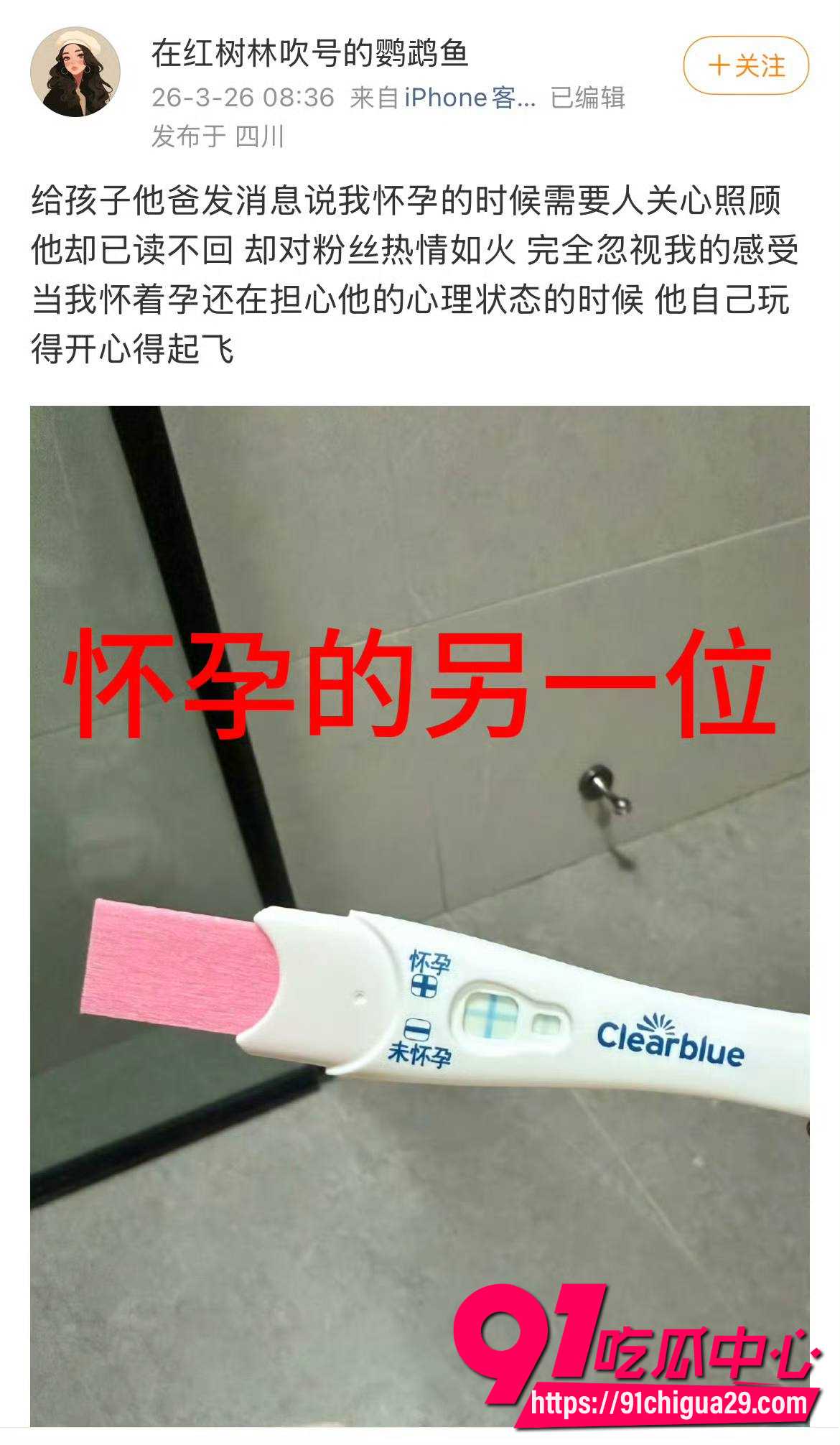 抖音百万韩汶栩31