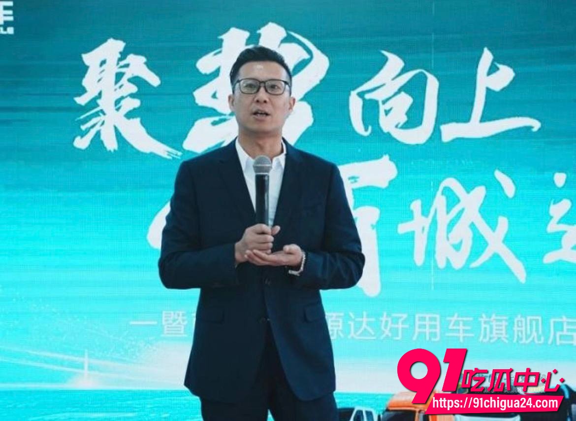 奇瑞高管江文波被17