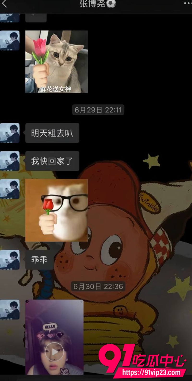 沈阳体育学院张博尧20 沈阳体育学院张博尧20