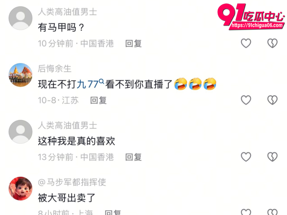 977拉拉榜一私密福利惊爆流出 4