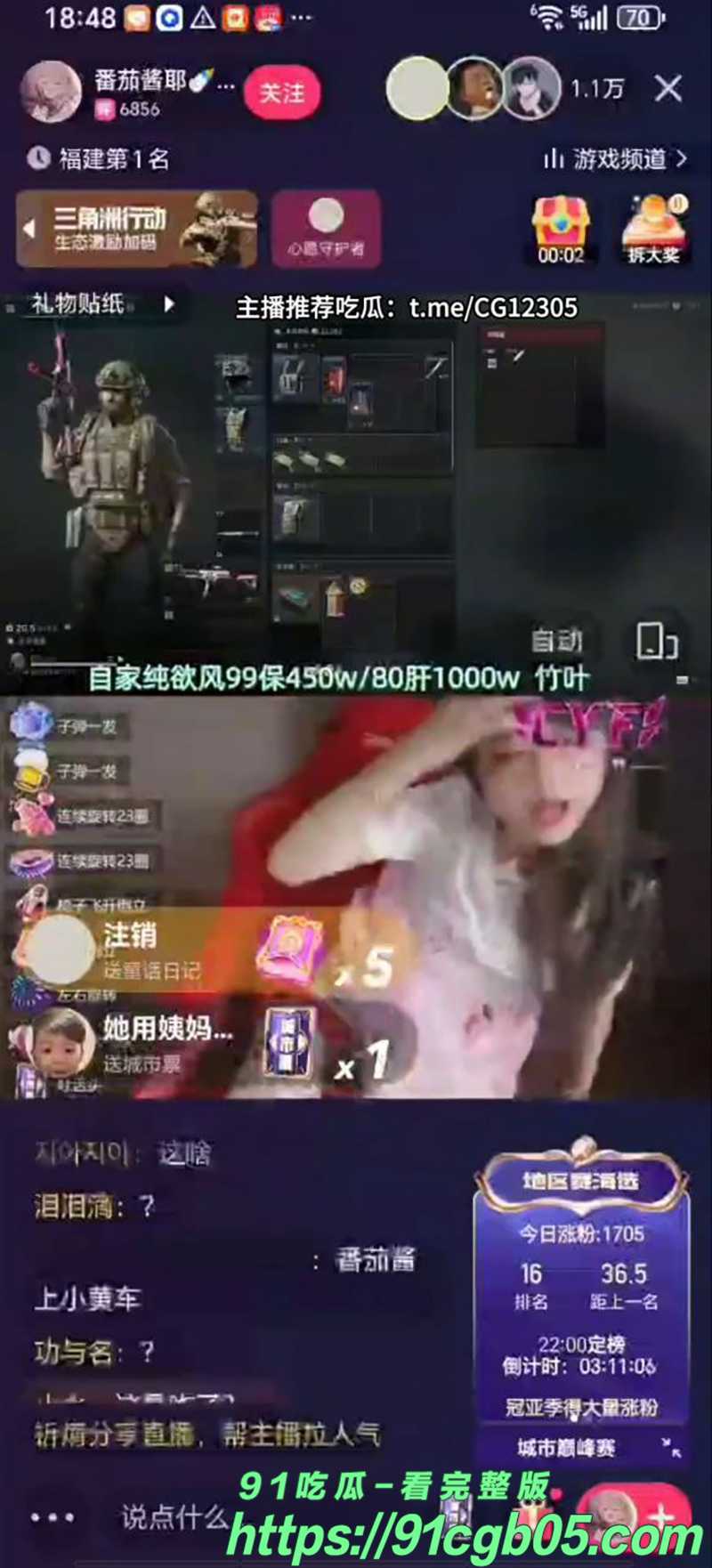 104