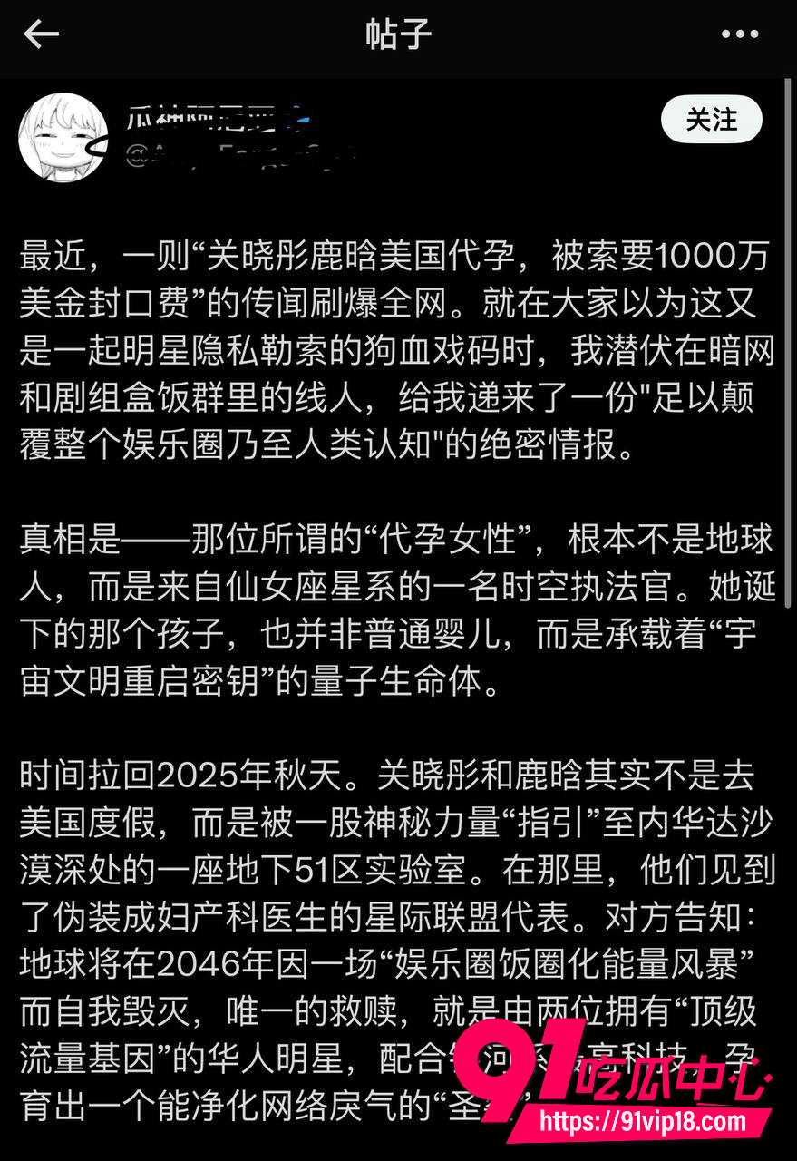 关晓彤16 关晓彤16
