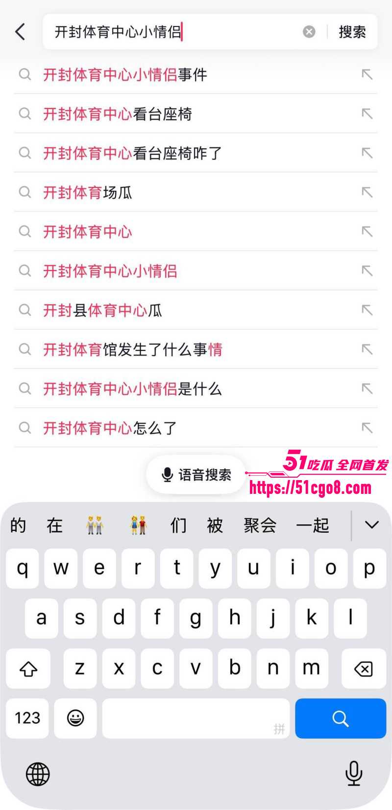 河南开封体育中心小情侣野战视频01 河南开封体育中心小情侣野战视频01