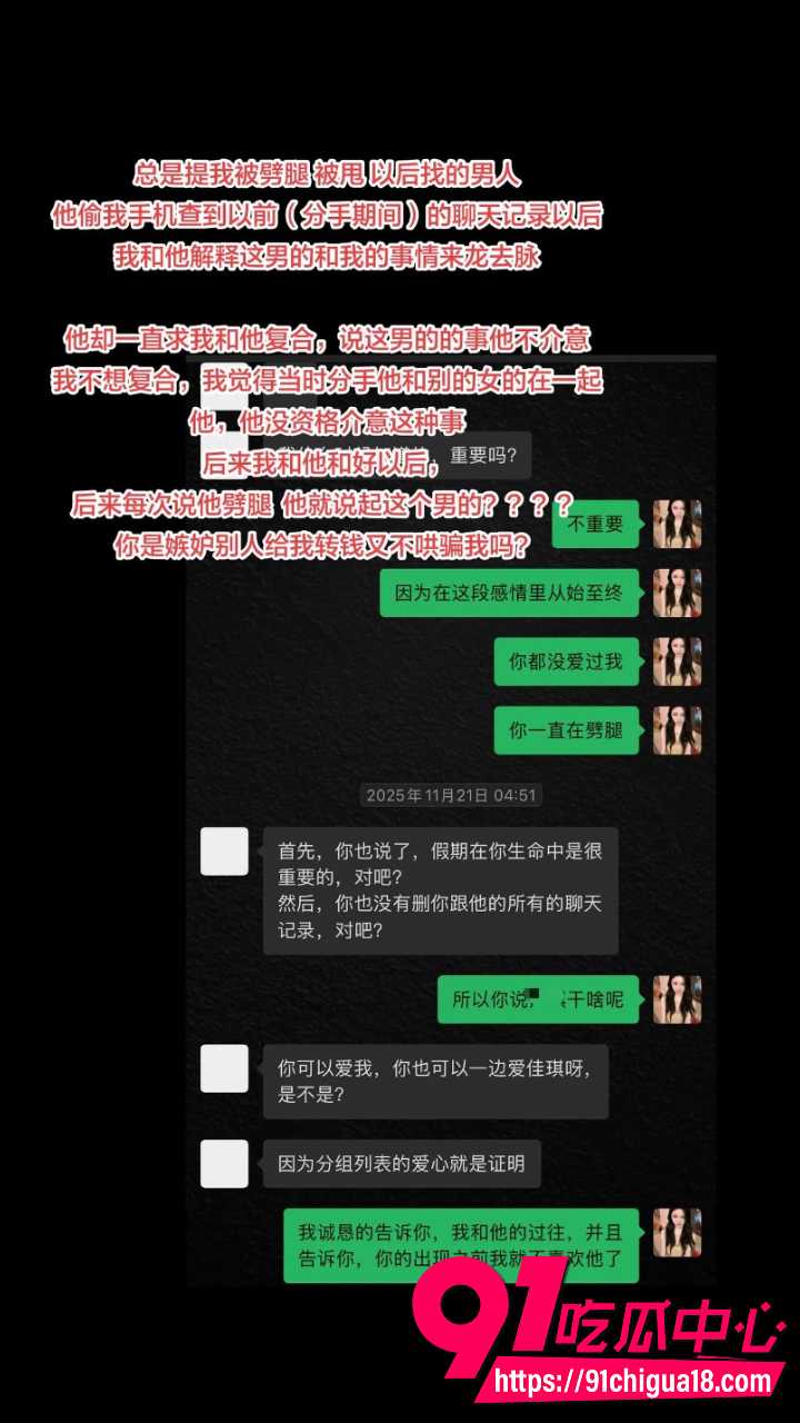 抖音朵甜甜怒撕海南渣男11 抖音朵甜甜怒撕海南渣男11
