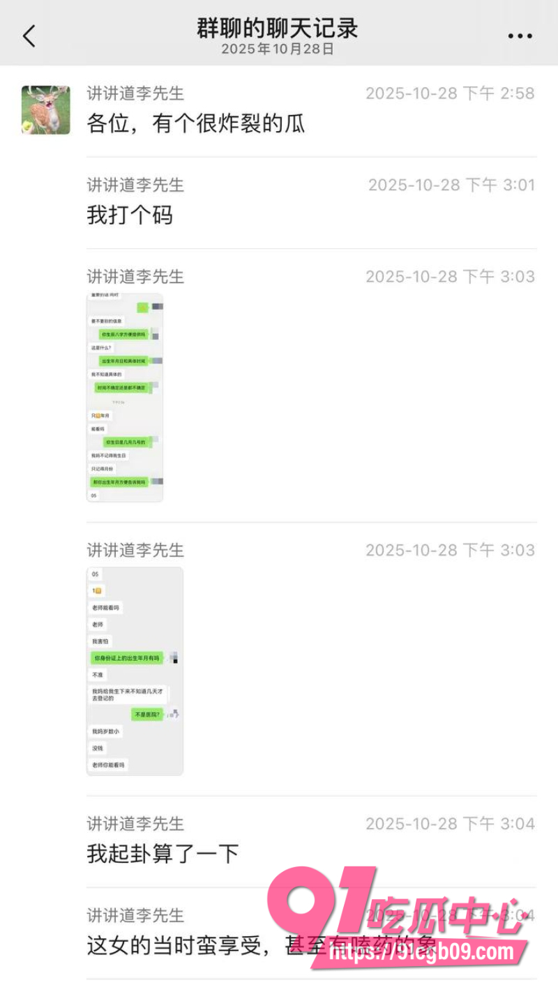 小仙女醉酒一对十群交 十根巨根轮番内射 蜜穴白浆灌满子宫怀上野种 超级淫乱神作！