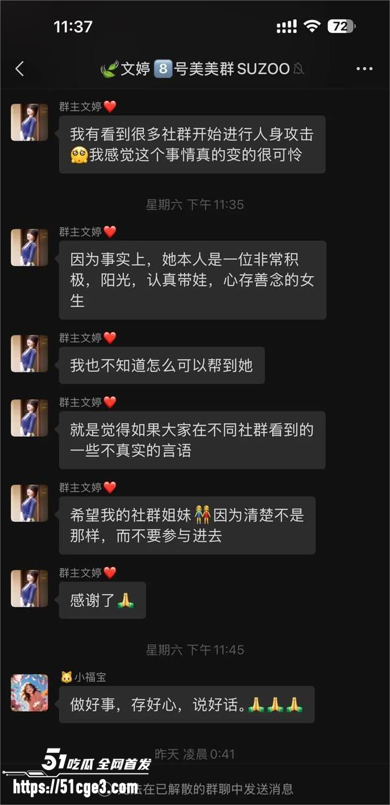 安徽广德上演人形保龄球 9 安徽广德上演人形保龄球 9