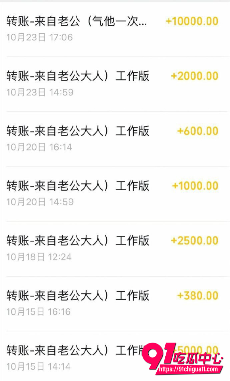 07年极品反差拜金婊曝光2 07年极品反差拜金婊曝光2