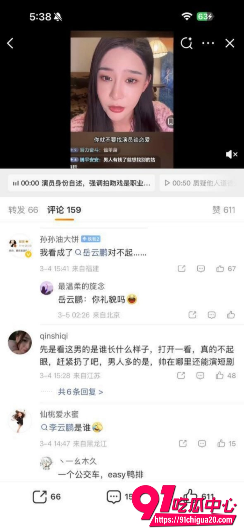 短剧男演员李云鹏4