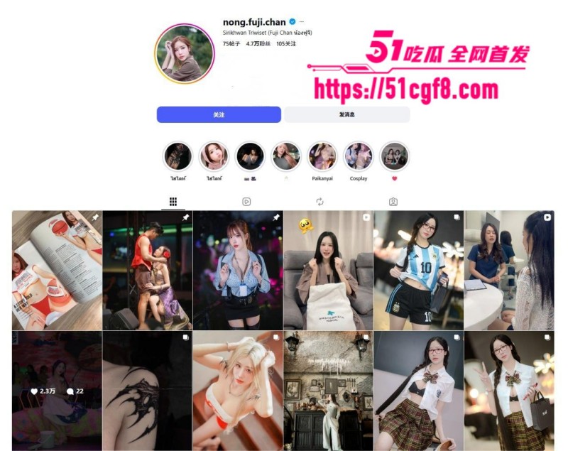 泰国网黄fujichan 福利合集 2 泰国网黄fujichan 福利合集 2