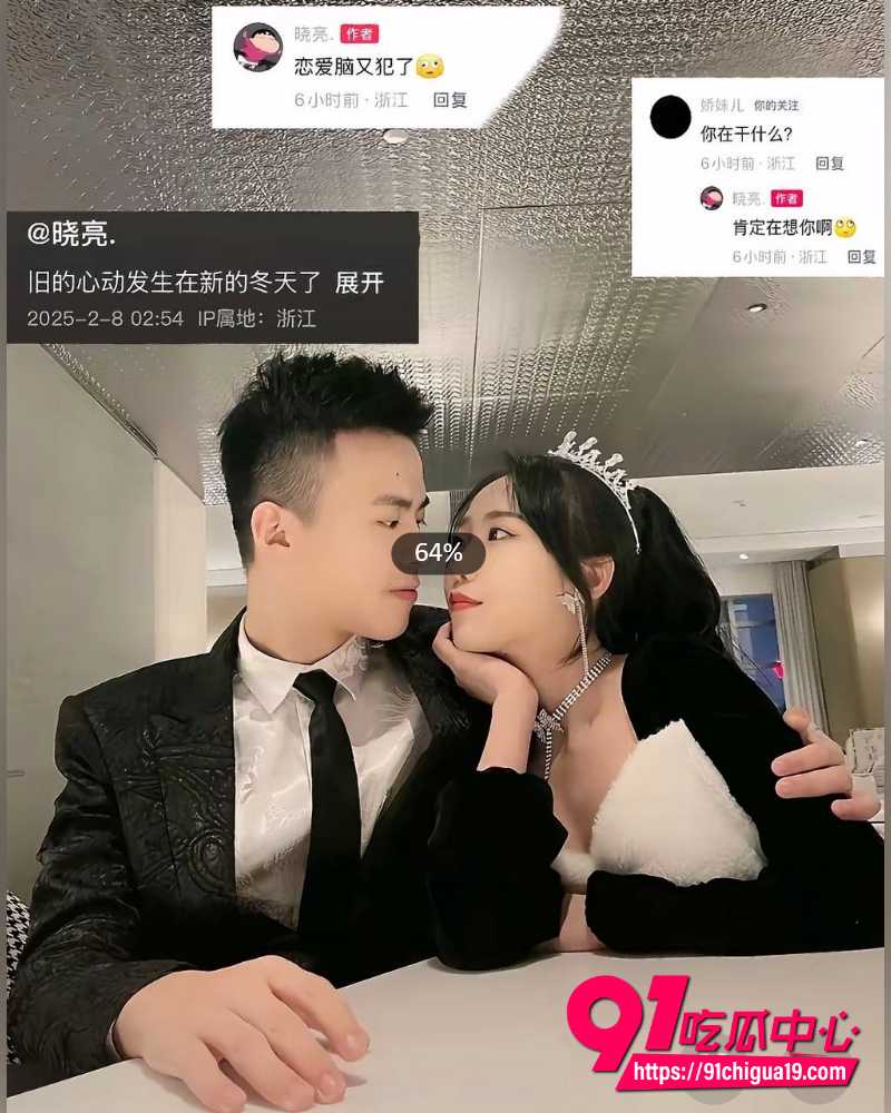快手网红牌晓亮陪睡大姐 32 快手网红牌晓亮陪睡大姐 32