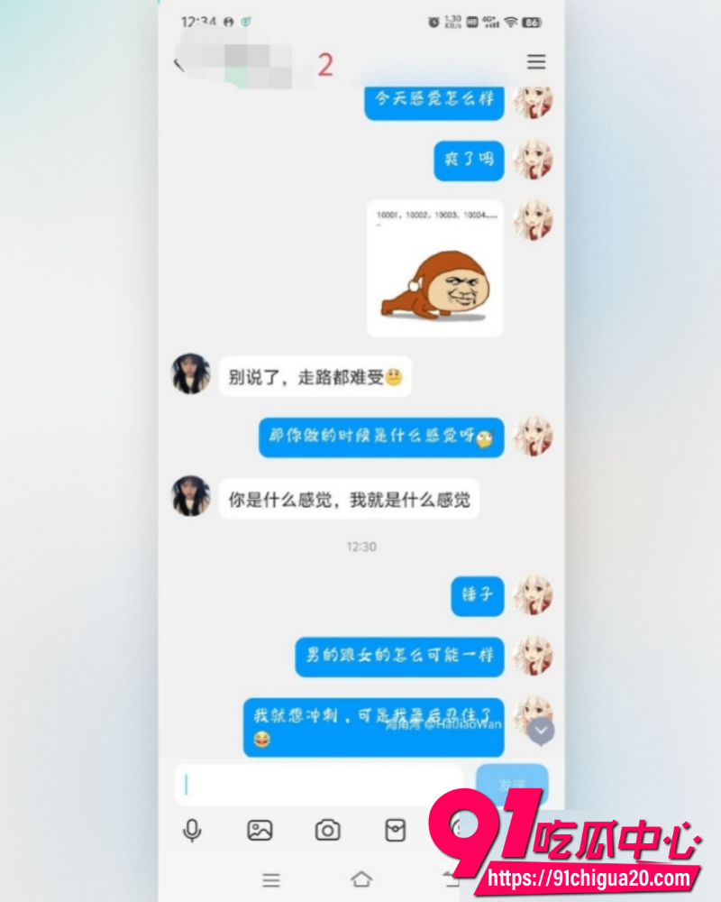 海角大神打野王子  13