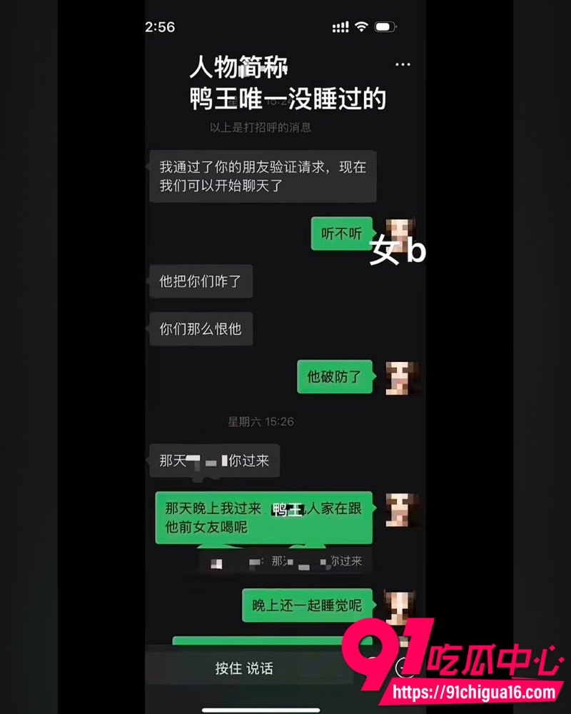 南充白马汇703号李凯 11 南充白马汇703号李凯 11