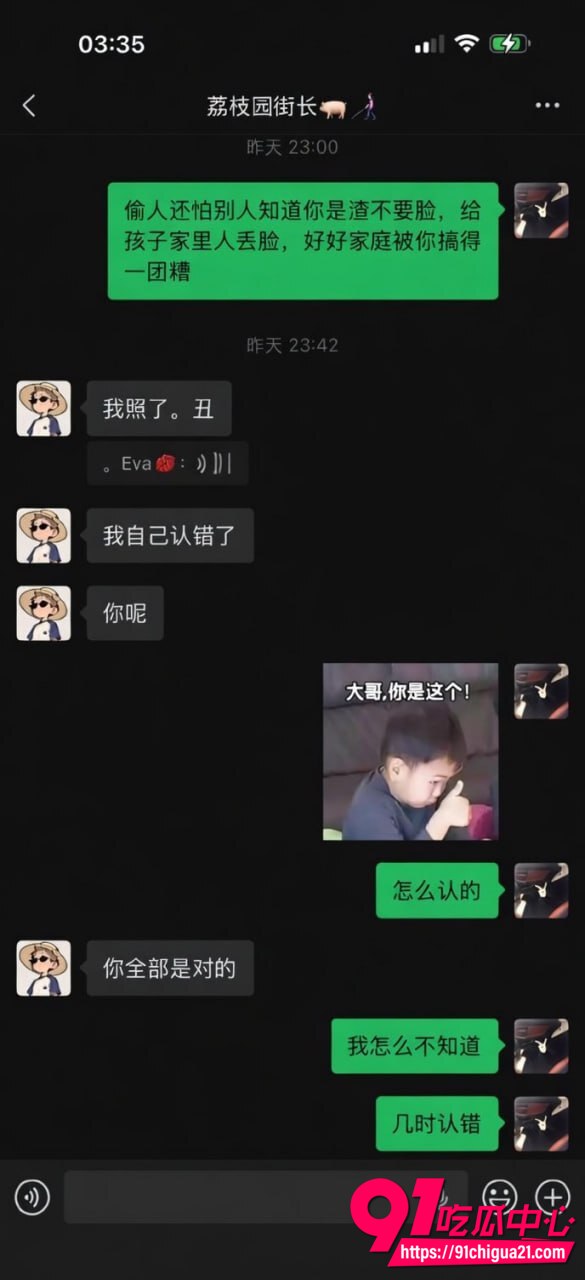广西胡玉保性爱视频2 广西胡玉保性爱视频2