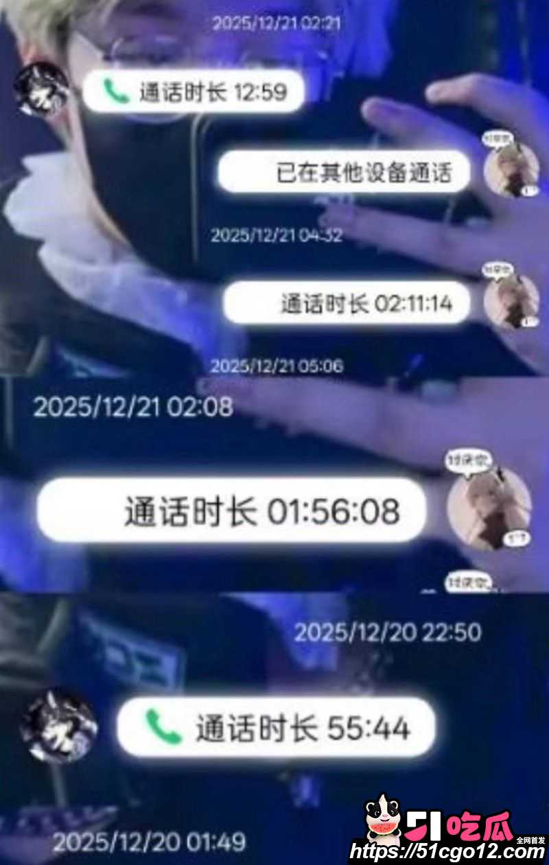 百万UP主黑猫大少爷再被实名投稿 16 百万UP主黑猫大少爷再被实名投稿 16